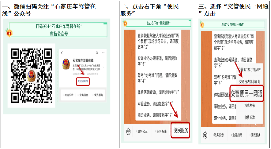 预约执勤(图1)