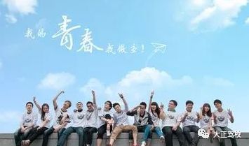 高考之后，“证”事要紧(图2)