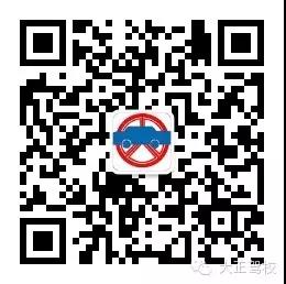 大正驾校关于作息时间调整的通知(图2) 大正驾校关于作息时间调整的通知(图2)